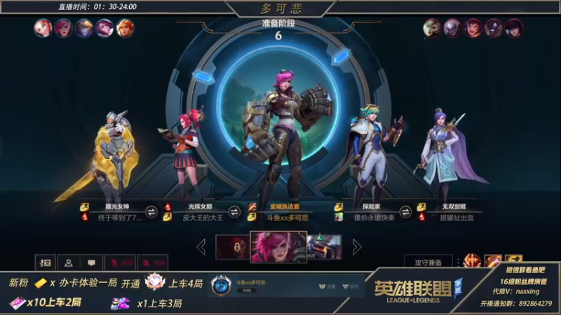 【2021-12-01 03点场】心星丶多可悲：千分王者，v区可上车钻石局教学