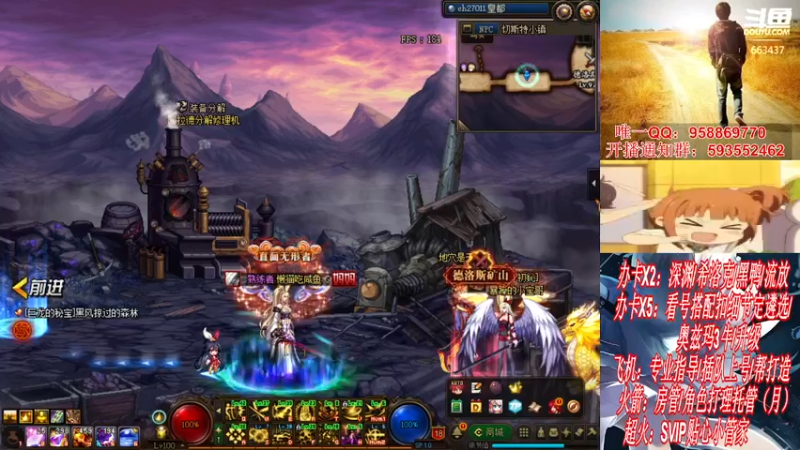 【2021-12-02 00点场】DNF丶心软：在线看号遴选！回归打造！团本深渊！！