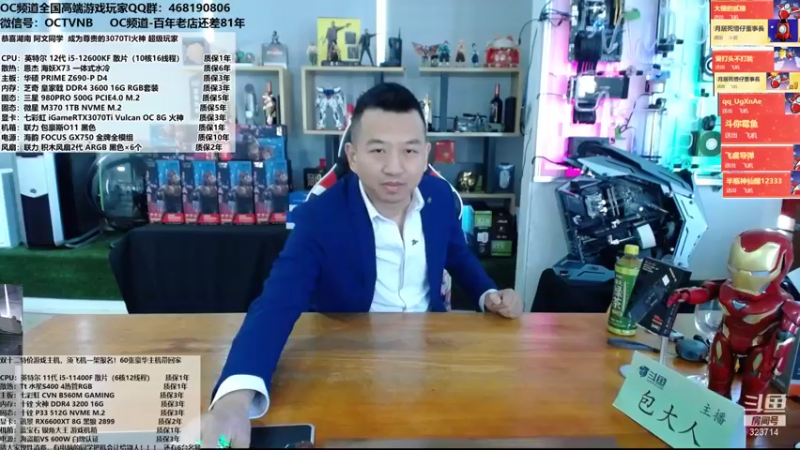 【2021-12-02 10点场】OC频道包大人：12月，您好！无欲则刚，无为则无所不为