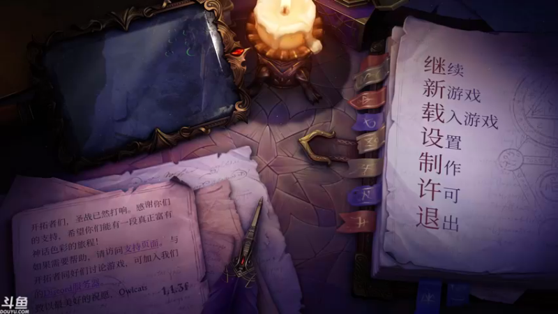【2021-12-01 13点场】sunflowsr：正义之怒:不公平难度传奇之旅.