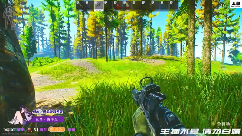 【2021-12-01 19点场】李白白Oo：【李白】 嘎嘎乱死