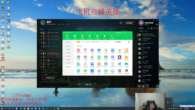 【2021-11-30 23点场】YD解说丶：YD 输一把 30个俯卧撑！