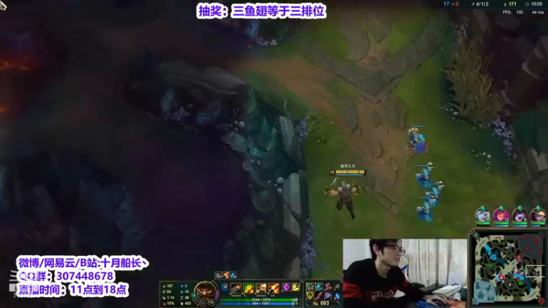 【2021-12-02 17点场】十月船长丶：新版本中单船长T0！！！