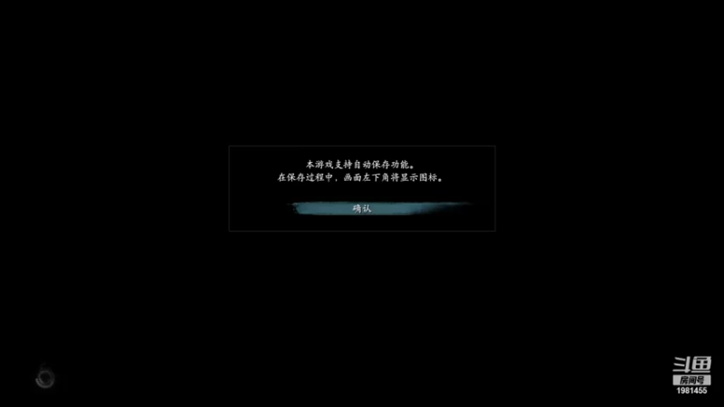 【2021-12-02 19点场】张知秋：每晚8点直播 先仁王然后播啥听弹幕