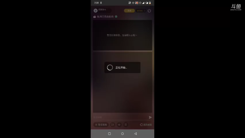 【2021-11-26 14点场】隔壁欧也：喷射男来袭，静待高帅基德！