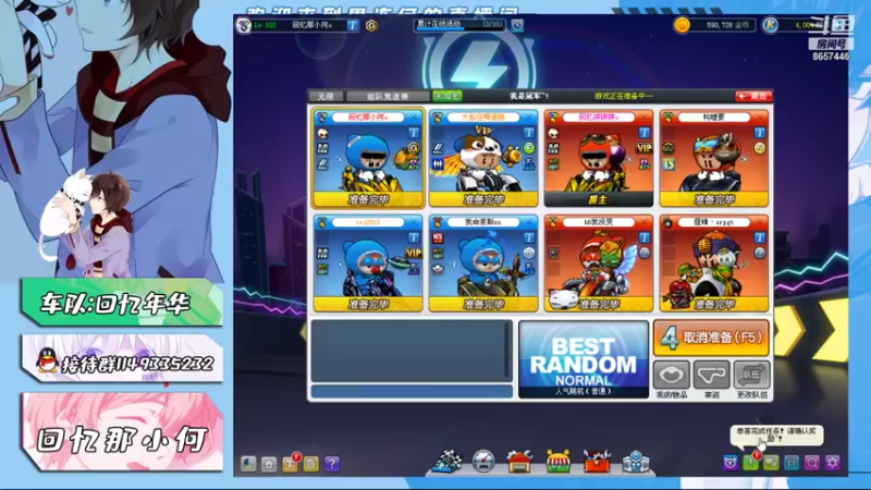 【2021-12-02 18点场】爱吃果冻的小何丫：回忆那小何  S4纯手动爱好者