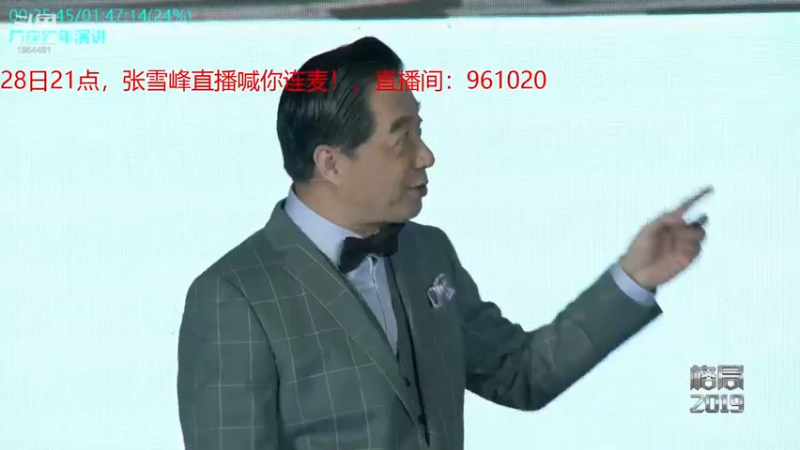 【2021-12-02 06点场】张召忠：局座张召忠揭秘中国航母真实战力！