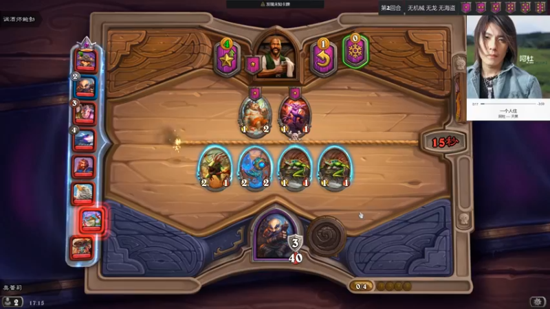 【2021-12-02 17点场】可爱小零食：小零食：治愈系炉石电台~