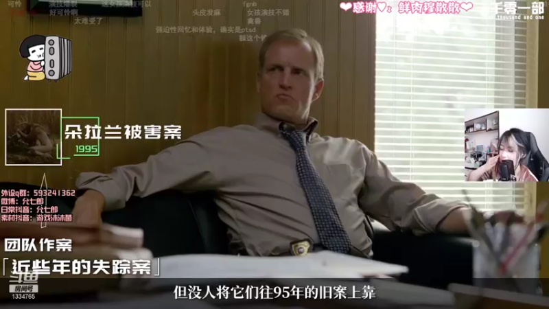 【2021-12-02 14点场】是希文吖丶：也许今天是美好的一天~