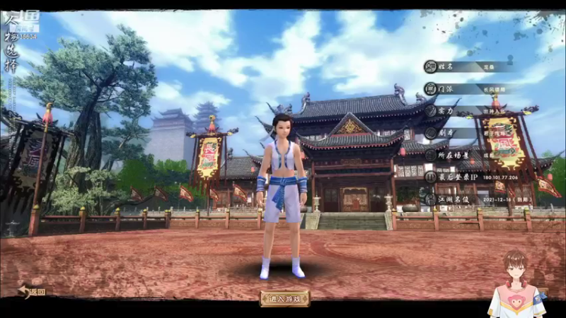 【2021-11-30 22点场】龙桑灬：九阴真经~龙桑的自闭小屋