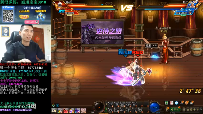 xxbb宝哥带你玩毒奶粉 (30)