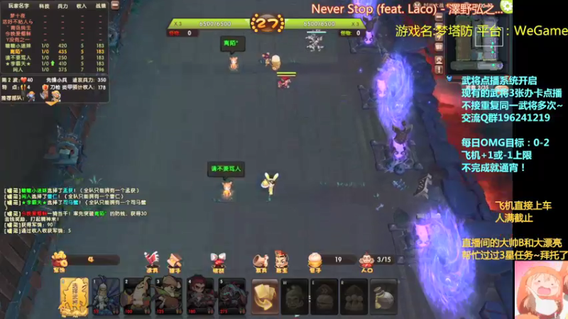 【2021-12-01 23点场】皮小乌：乌：出现吧~皮卡乌！