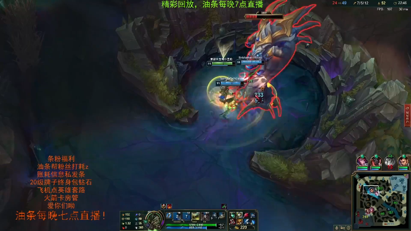 【英雄联盟】主播油条的精彩时刻 20211202 13点场