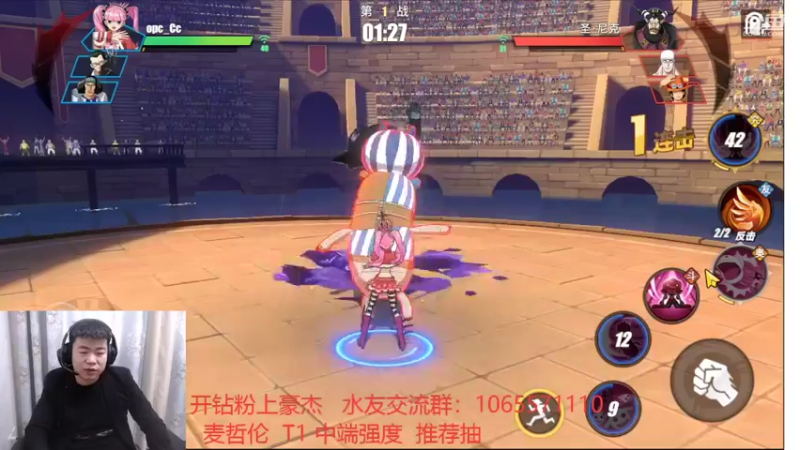 【2021-11-27 12点场】航海王阿龙：热血航线好好玩
