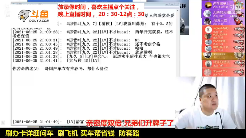 【汽车】九江008的精彩时刻 20211202 09点场