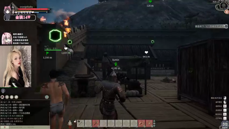 【2021-12-01 21点场】可爱橘QvQ：橘子：驯马人