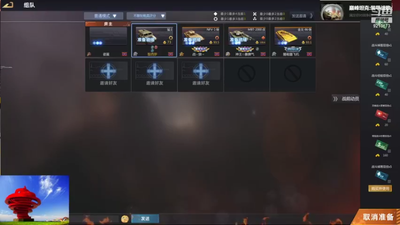 聖殿灬米兰彡的精彩时刻 20211202 14点场