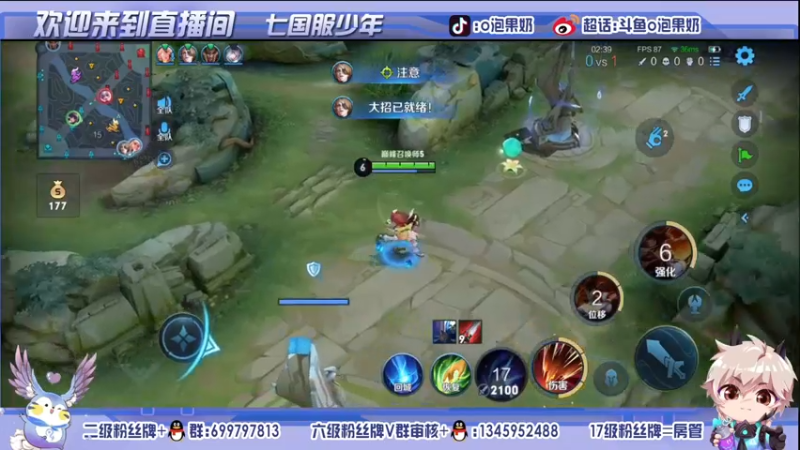 【2021-11-30 20点场】O泡果奶1111：打下碰碰车然后巅峰赛