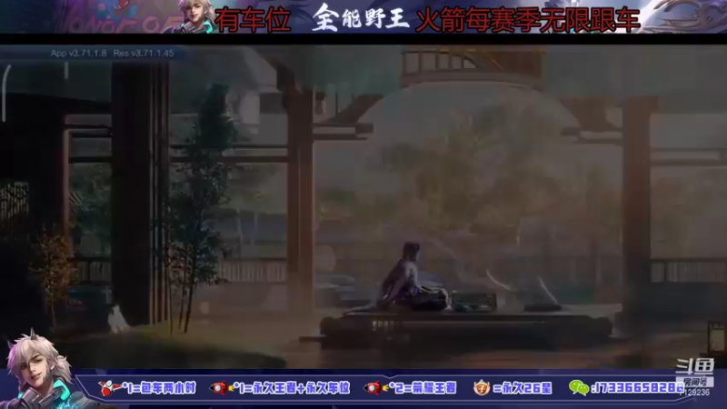 【2021-12-02 13点场】HK提笔：国服云中君，带粉五排