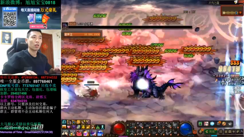 宝哥和他的好朋友 (29)