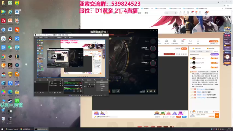 【2021-12-01 22点场】凉风亚索yasuo：快乐风男：亚索or永恩