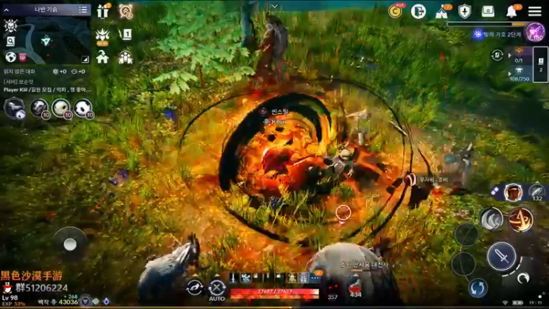 【2021-12-02 18点场】堂本堂：黑色沙漠手游/帅