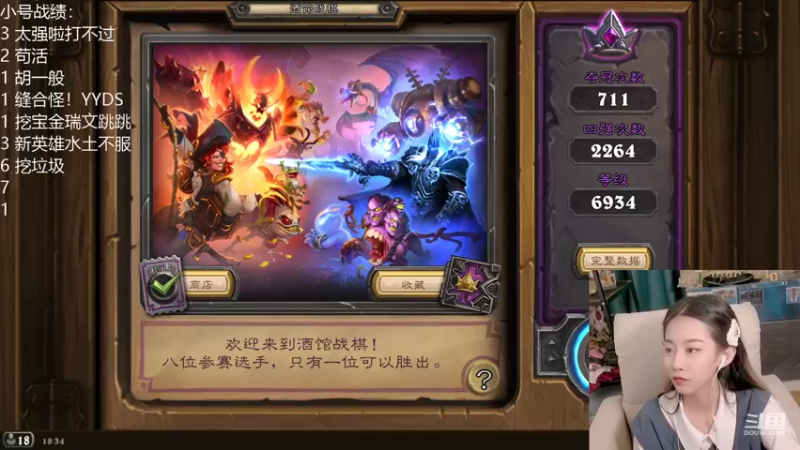 【2021-12-01 18点场】甜水七：还我霉女 都不霉了