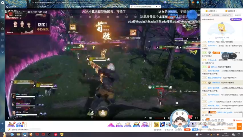【2021-12-02 16点场】海豹zzz：你可以永远相信海豹王！