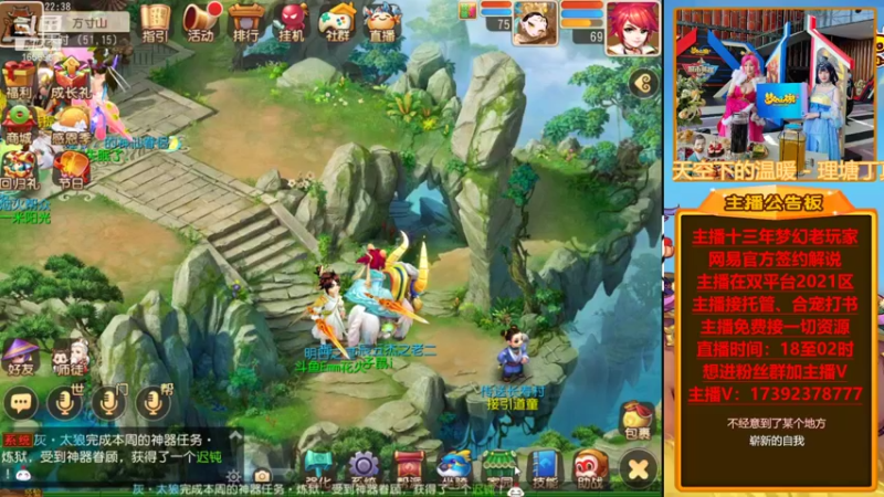 【2021-12-01 22点场】Emm花火：各位大哥们，让你们久等了，回归回归！！