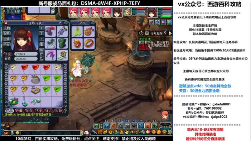 【2021-12-02 17点场】oo冠希oo：香山红叶wd4tg冲飞升第56天