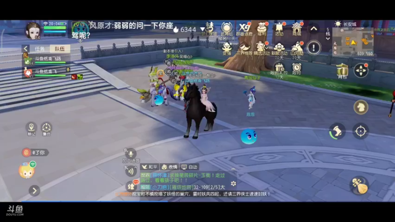 【2021-12-01 20点场】纸鸢飞路：梦幻三维版，来吧！