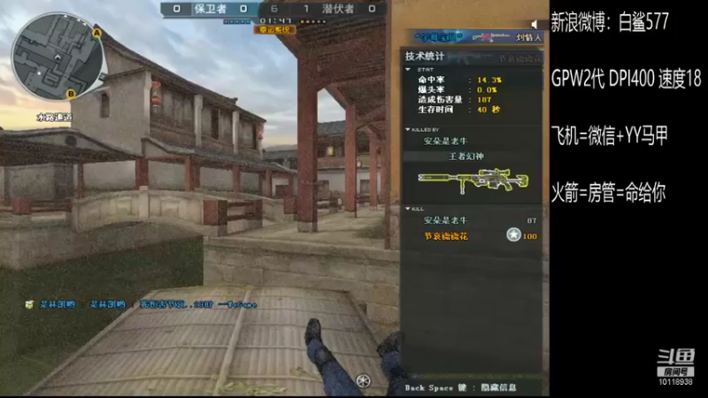 【2021-12-01 22点场】白鲨577：今晚排位一下子 不红包局