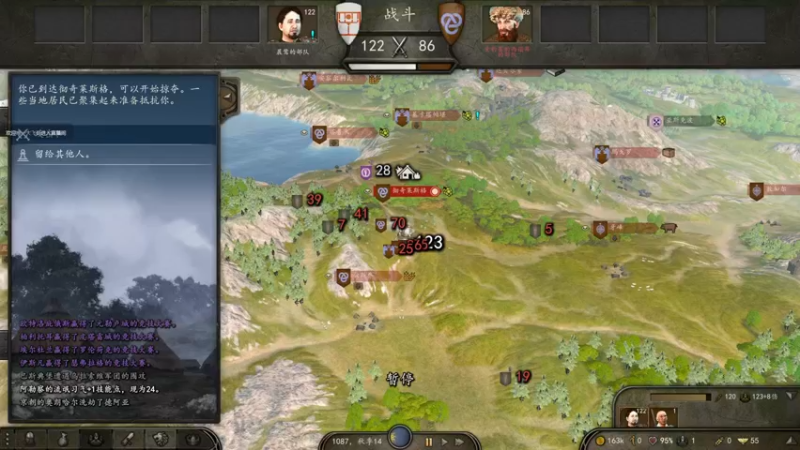 【2021-11-30 22点场】摩托飞鸭：骑砍2希绝大陆Mod