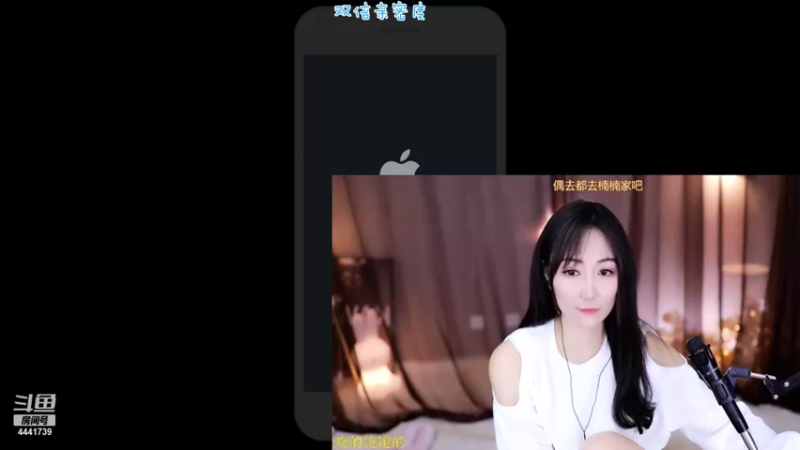 【2021-12-01 21点场】Jue美娘：永远相信光