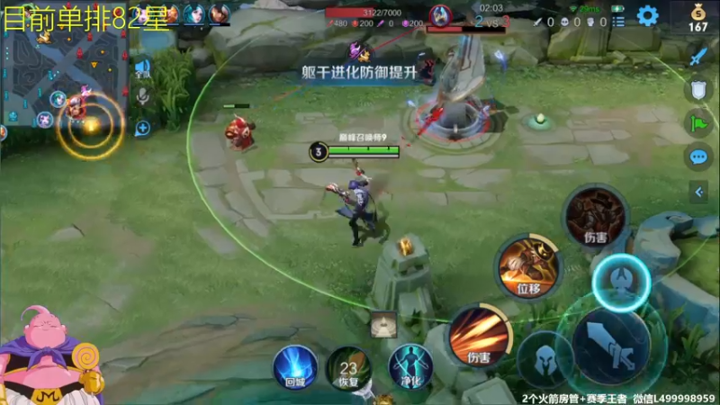 【2021-12-02 18点场】大魔王夏天天丶：射单排80-90星，非常刺激今天能上分吗