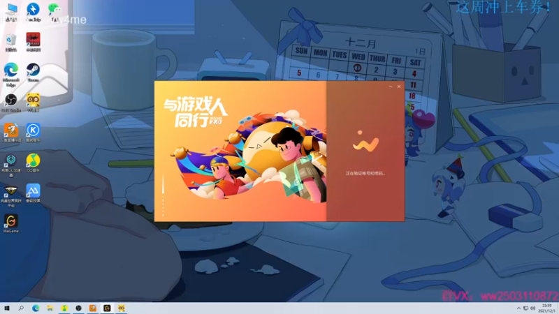 【2021-12-01 23点场】Nine95nn：这周冲上车券拿双倍