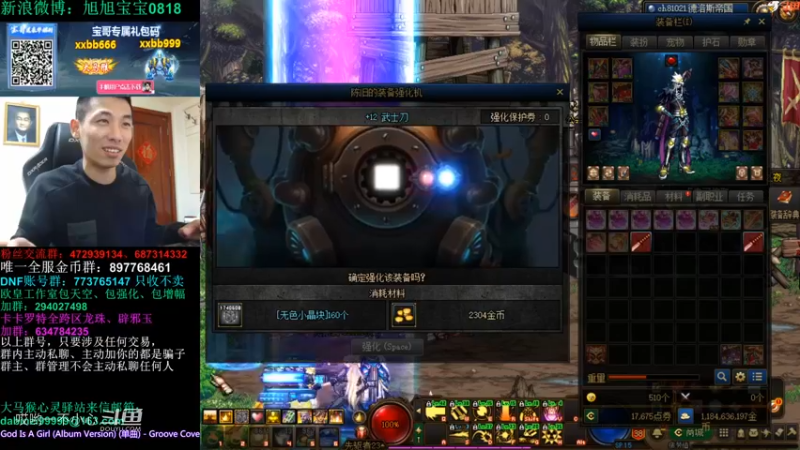 毒奶粉宝哥版 (8)