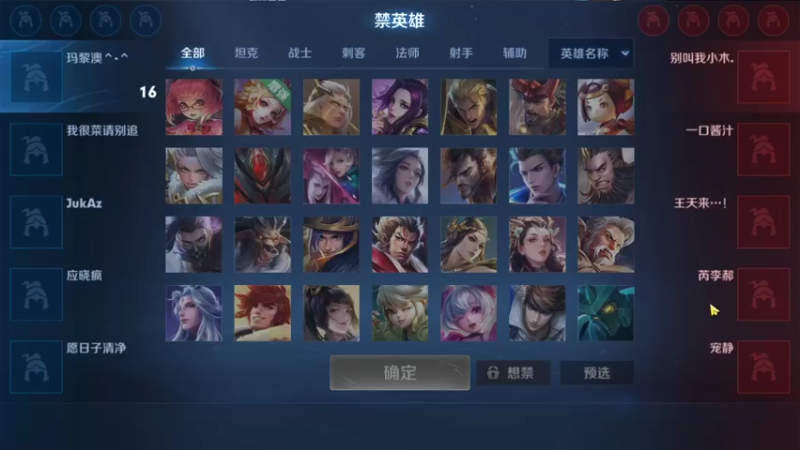 【2021-12-02 20点场】大鱼电竞：大鱼电竞的直播间