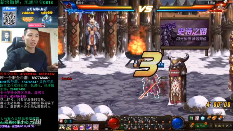 宝哥真的是太猛了 (24)