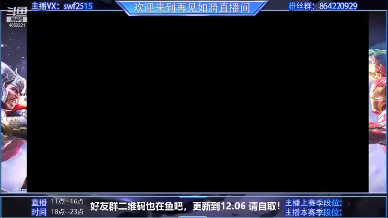 【2021-12-02 16点场】再見如漪：听说万能刺有点强呀