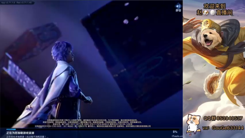 【2021-12-02 19点场】荣耀英雄宋人头：荣耀英雄宋人头的直播间