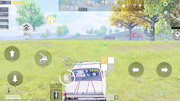 差点吃了鸡屁股哈哈哈哈！