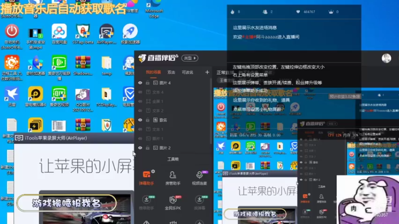 【2021-12-02 08点场】阿斗aaaaa：正常直播。每天8点来