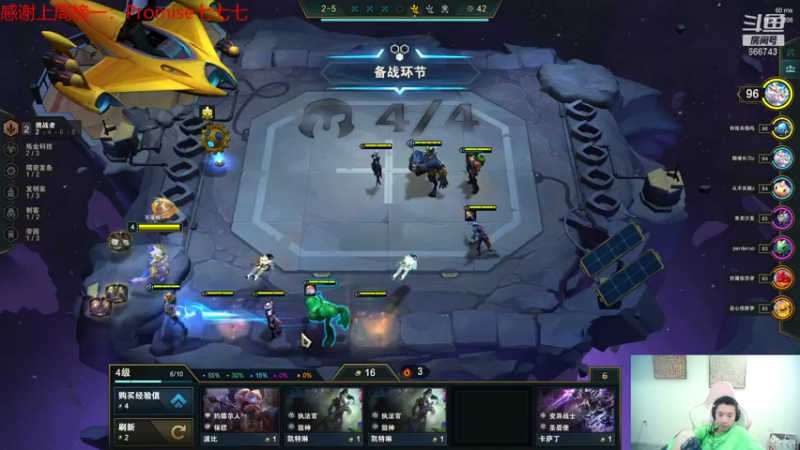 【2021-12-01 23点场】zzc啊哦额：云顶之双人成行之谁是吸血鬼