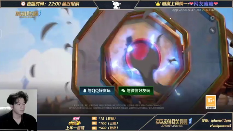 【2021-12-01 22点场】戏命师小白：单排阿克尚赛季末冲王者