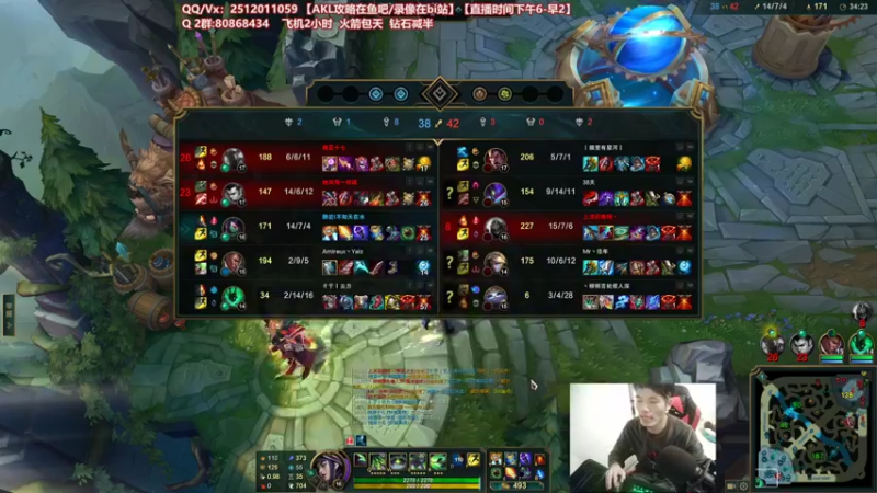 【2021-12-02 20点场】Akl托尼老师：世界顶尖阿卡丽：日常周1加班不休息喔