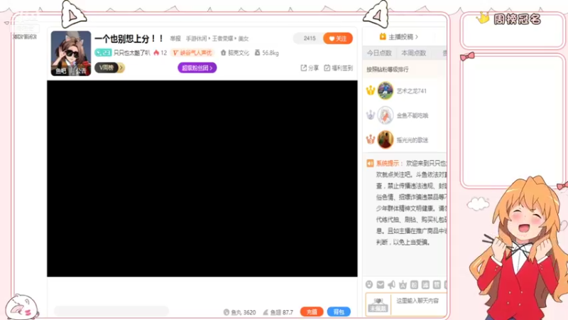 【2021-11-30 17点场】只只也太酷了叭：提前上班的一天