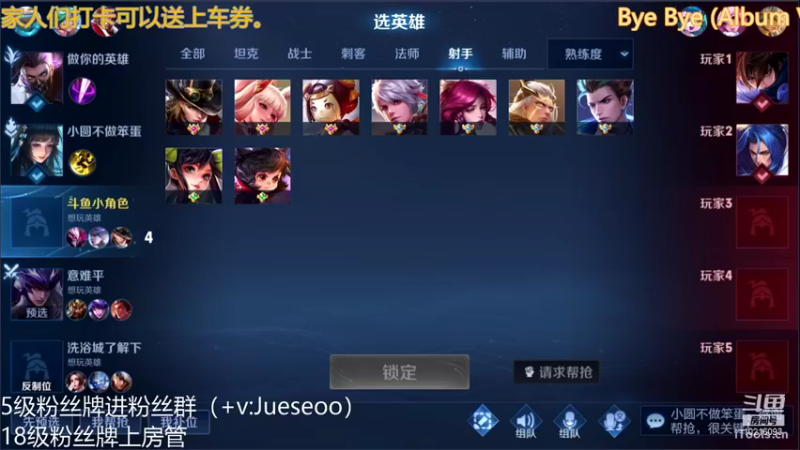 【2021-12-01 21点场】小角色ovo：诺诺 靖靖 角色三排！（可送上车券）