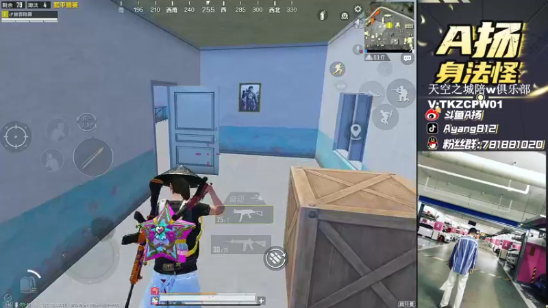 【2021-12-02 17点场】A扬丷：《皇冠局1v4的神》