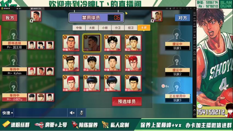 【2021-11-28 17点场】冷瞳LT丶：菜就要多练！勤奋！